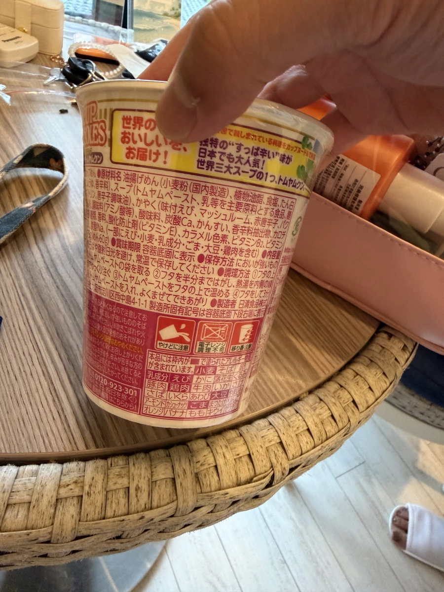 日清食品 杯麵 泰式酸辣蝦風味 (NISSIN Cup Noodles Tom Yum Goong)