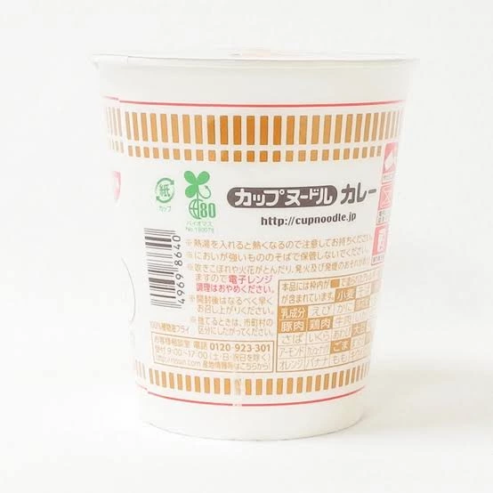 日清杯麵 咖哩口味
