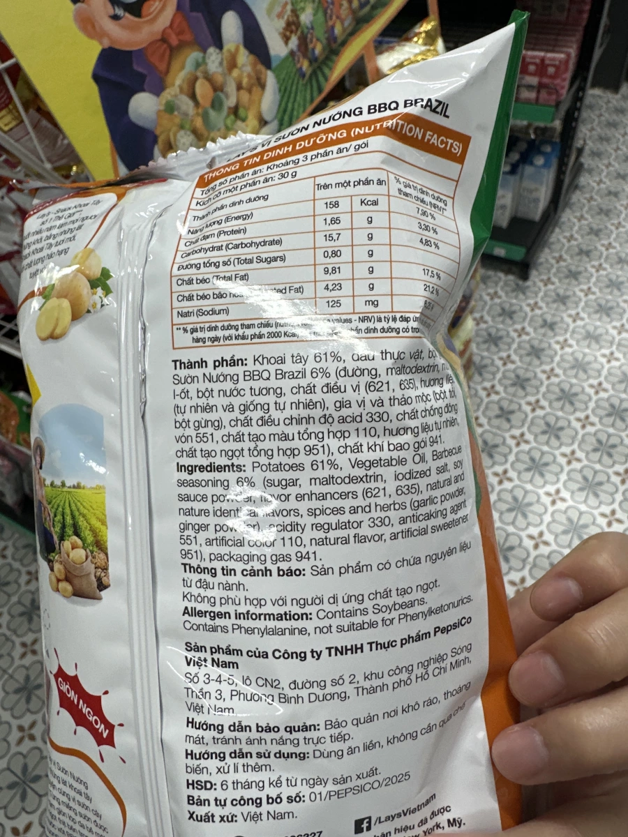 Lay's 樂事巴西烤肋排口味洋芋片