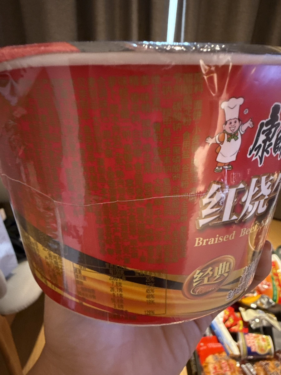 康師傅紅燒牛肉麵
