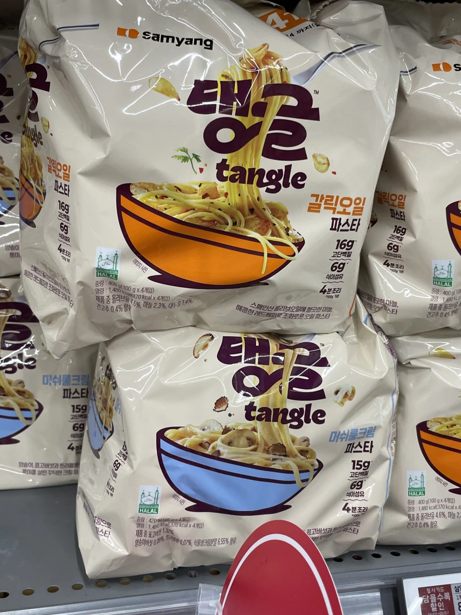 Samyang Tangle 蒜油義大利麵、Samyang Tangle 蘑菇奶油義大利麵