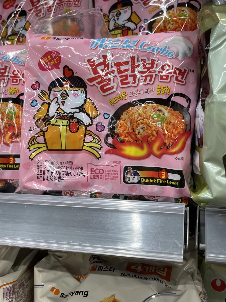 三養 Buldak Carbo 奶油辣雞麵