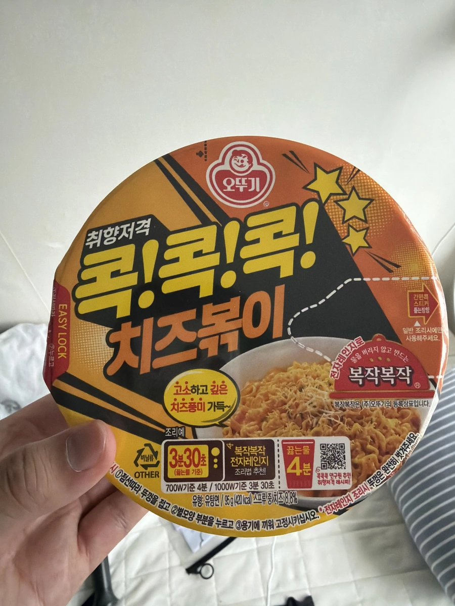 Ottogi 不倒翁 起司拌麵 (콕콕콕 치즈볶이)