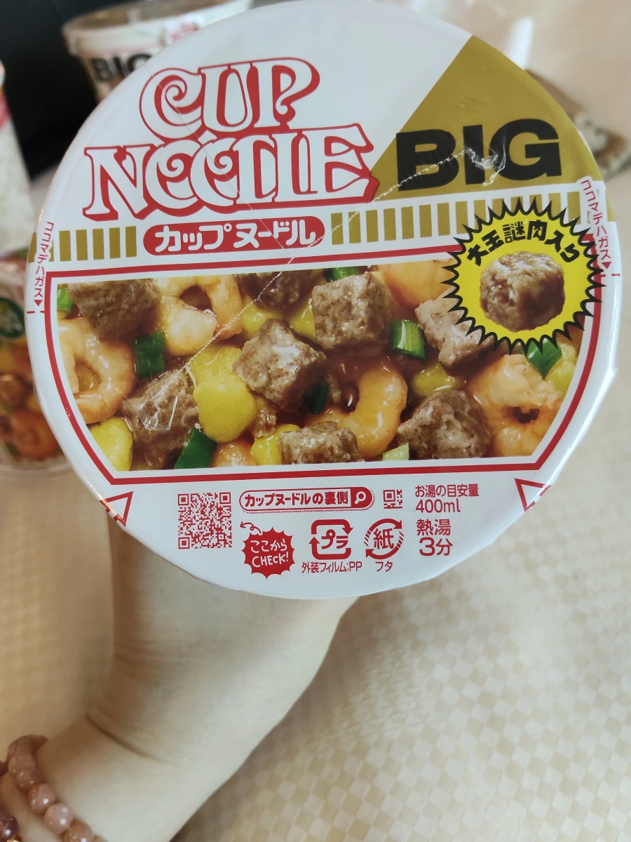 日清杯麵 BIG 經典口味