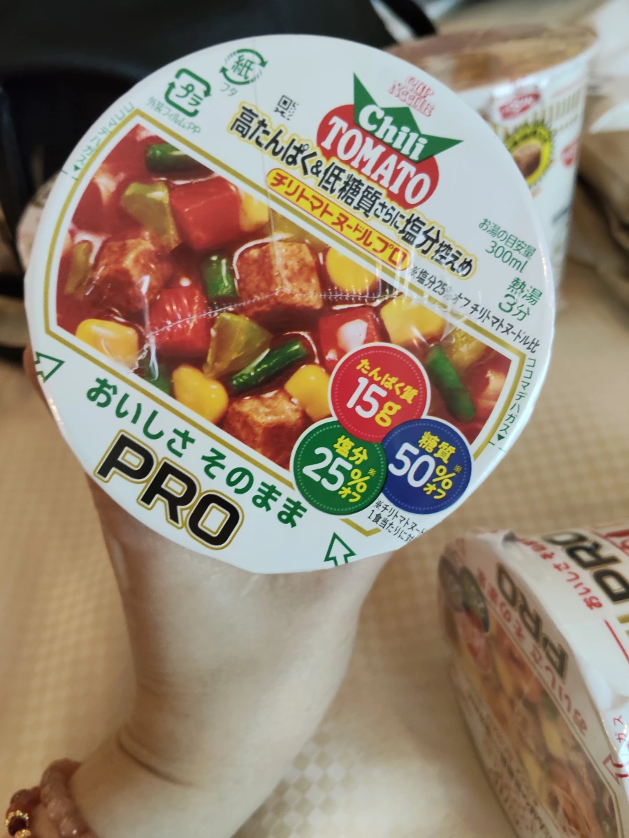 日清杯麵 Chili TOMATO PRO 番茄口味