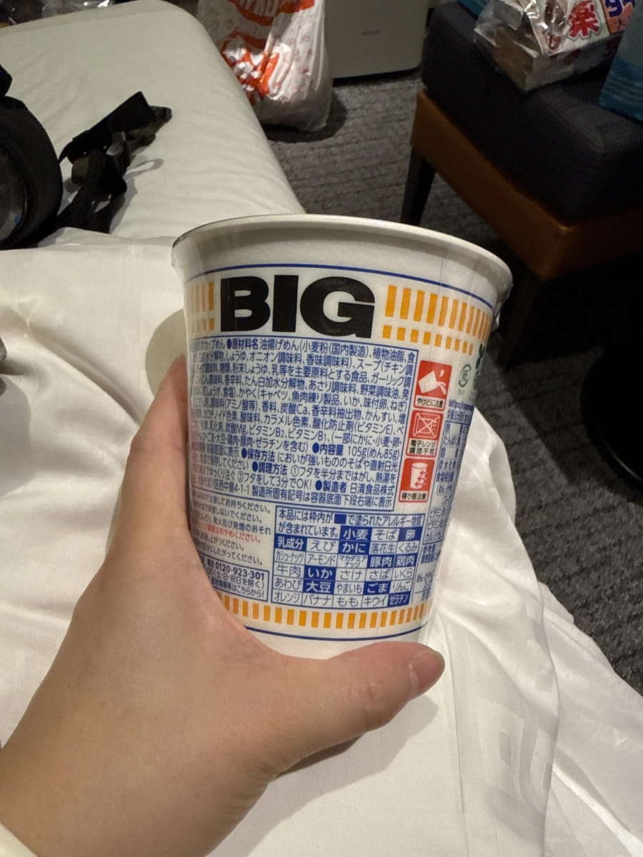 日清合味道海鮮杯麵 (BIG)