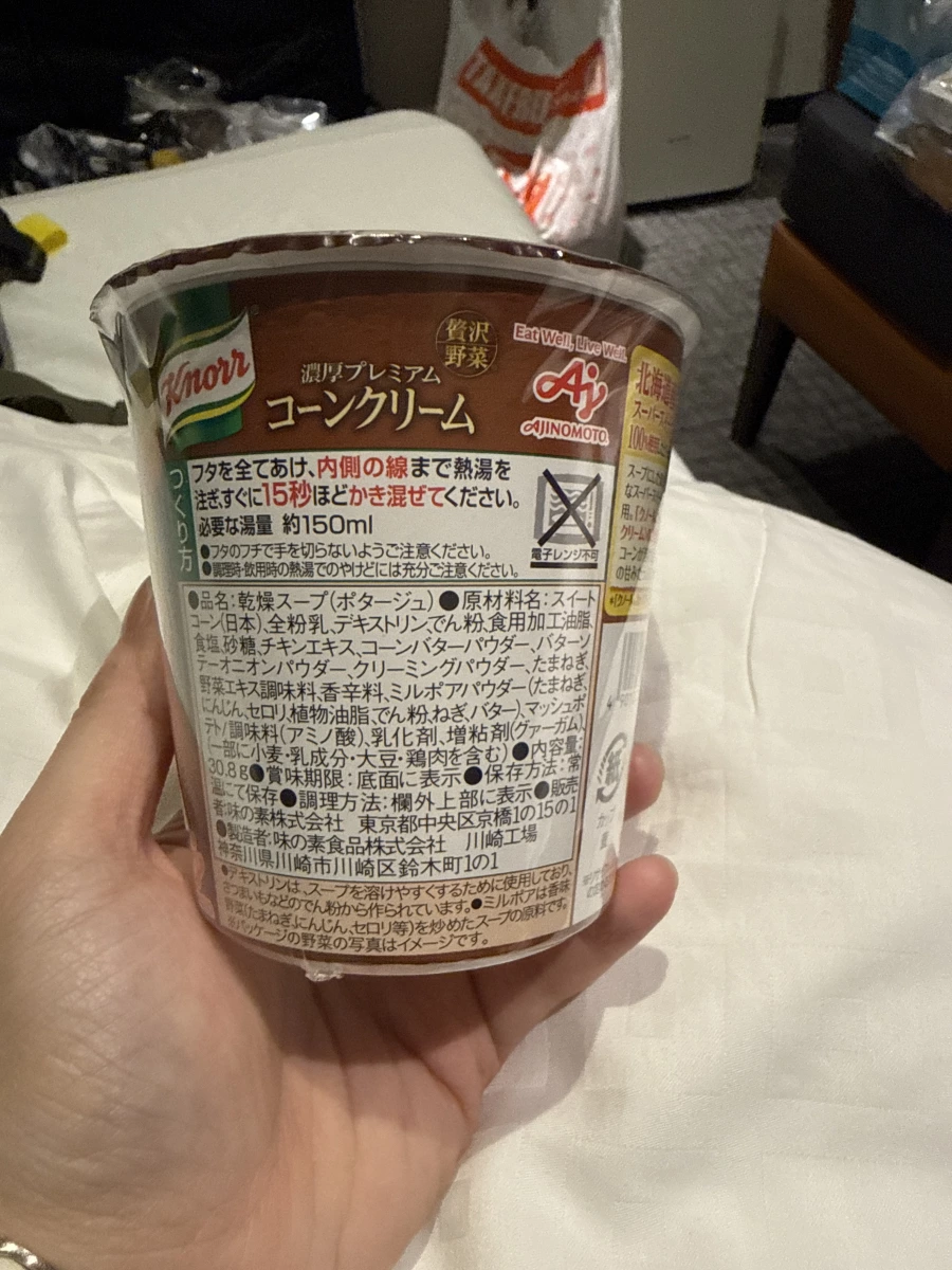 Knorr 濃厚 Premium 玉米濃湯