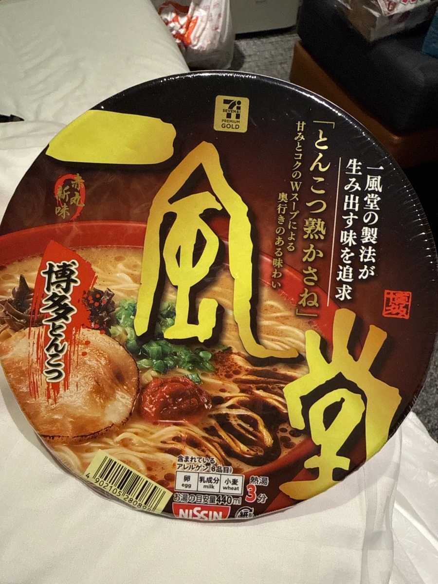 一風堂博多豚骨泡麵 (7-11 Premium Gold)
