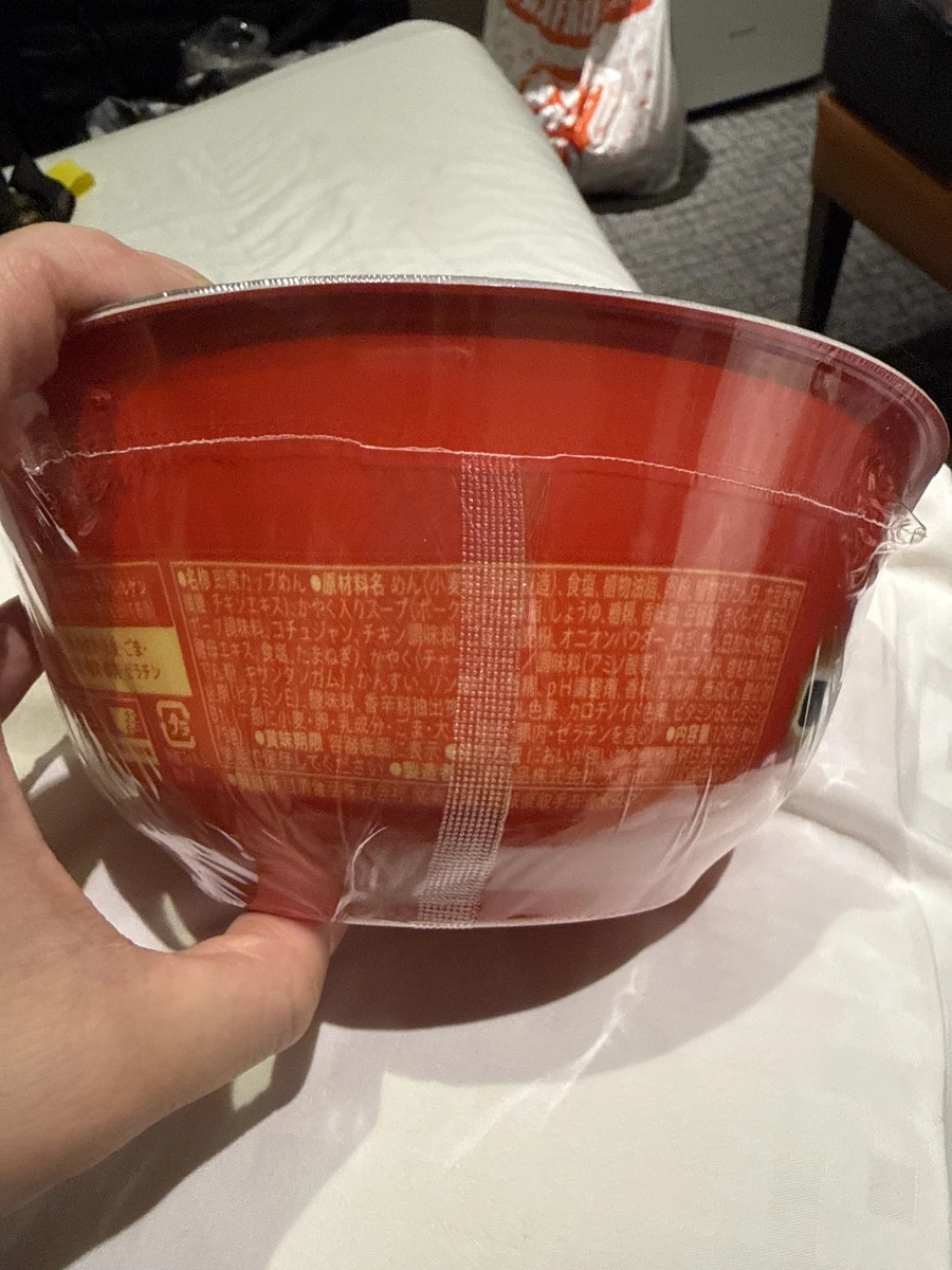 一風堂博多豚骨泡麵 (7-11 Premium Gold)