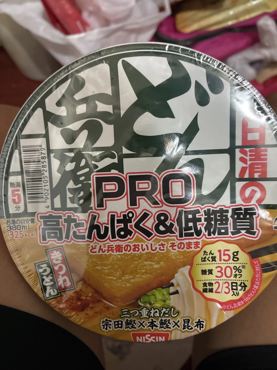 日清 どん兵衛 PRO 高蛋白低糖質 豆皮烏龍麵