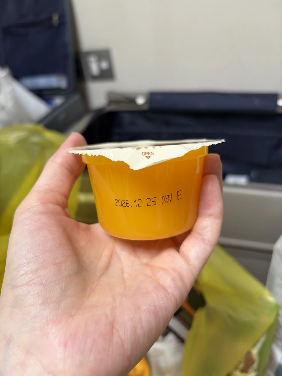 Only Jeju 濟州柑橘果凍