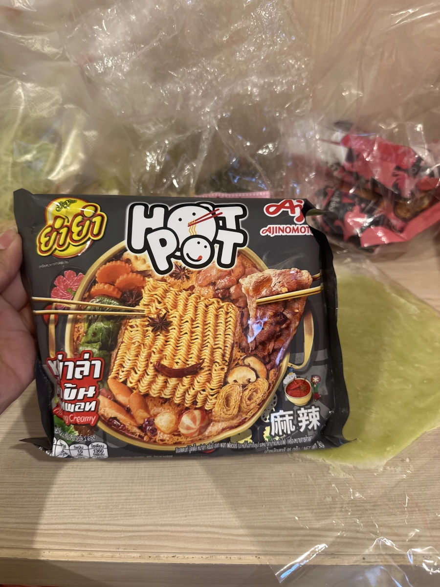Yum Yum 養養牌麻辣奶油火鍋風味泡麵