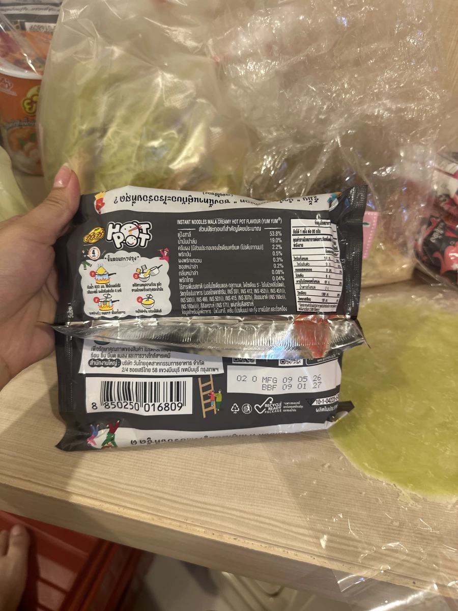 Yum Yum 養養牌麻辣奶油火鍋風味泡麵