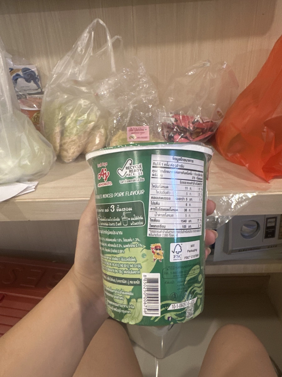 Yum Yum 泰國味之素豬肉末風味杯麵