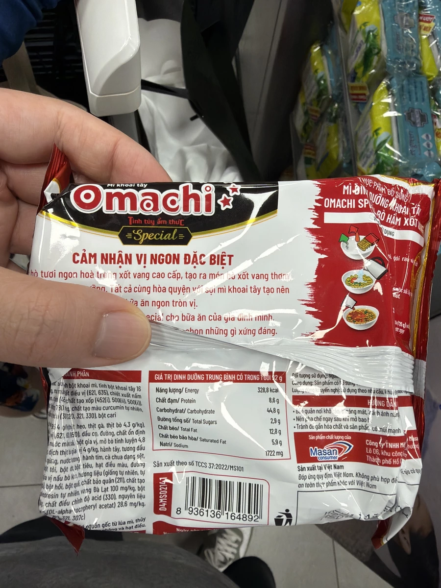 Omachi 特製紅酒燉牛肉風味麵