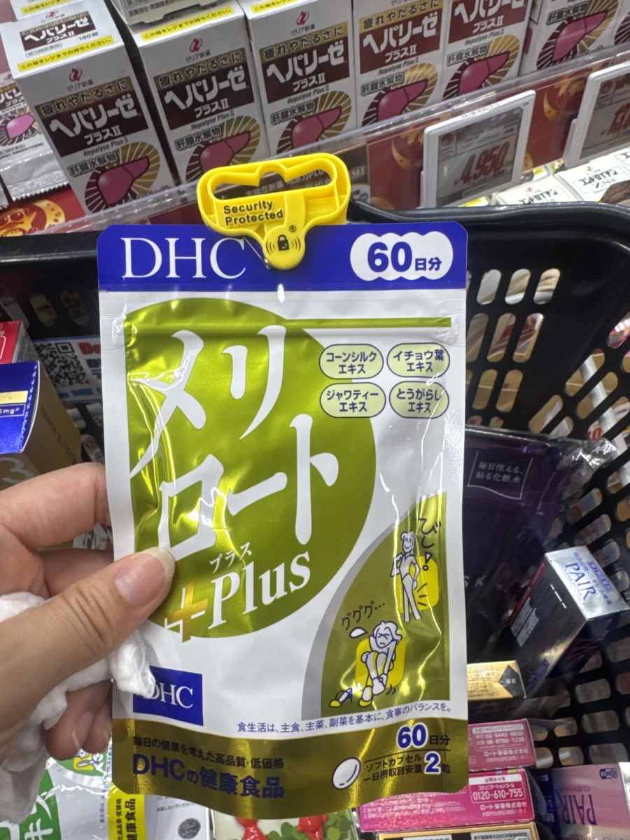 DHC 下肢舒緩精華 Plus (Melilot Plus)、Hepalyse Plus II (肝臟水解物)等