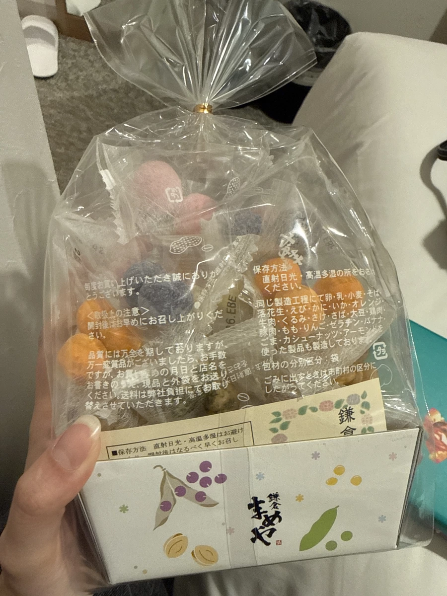 鎌倉まめや 豆菓子組合