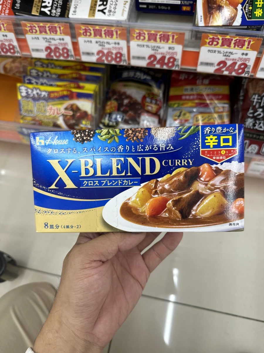 House X-BLEND CURRY 咖哩塊 (辛口)