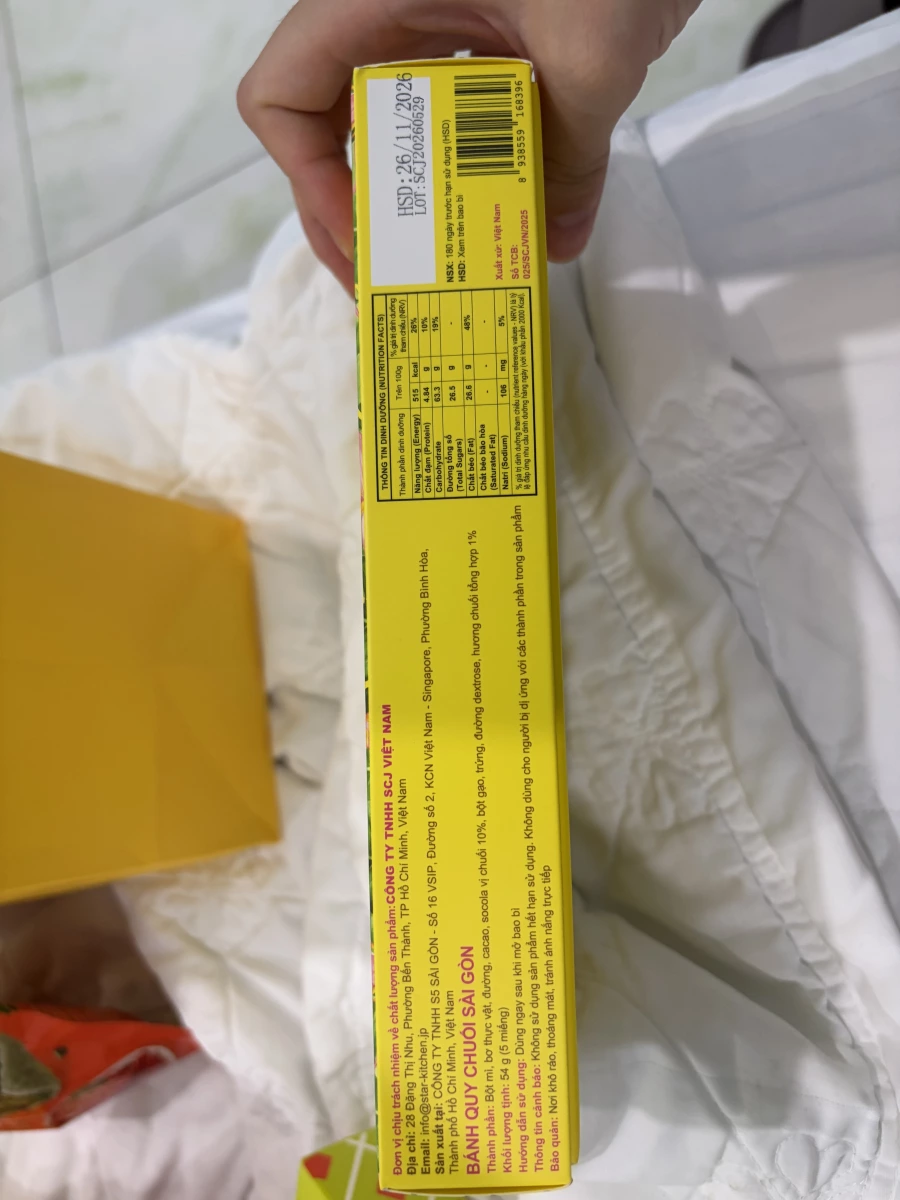 SÀI GÒN BANANA 西貢香蕉餅乾