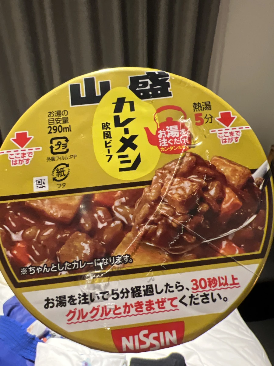 日清山盛歐風牛肉咖哩飯