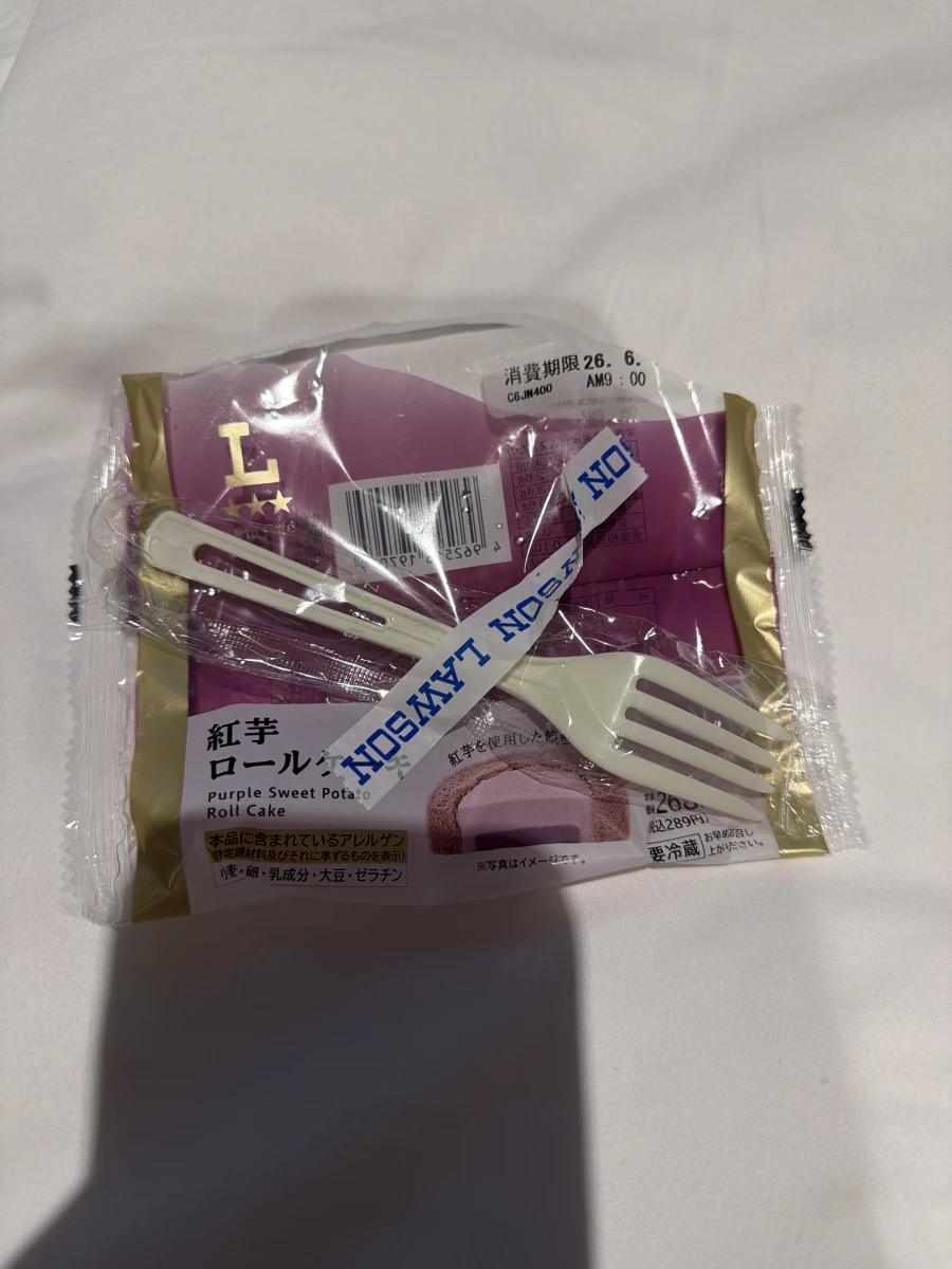 Lawson 紅芋捲心蛋糕 (紫薯捲心蛋糕)
