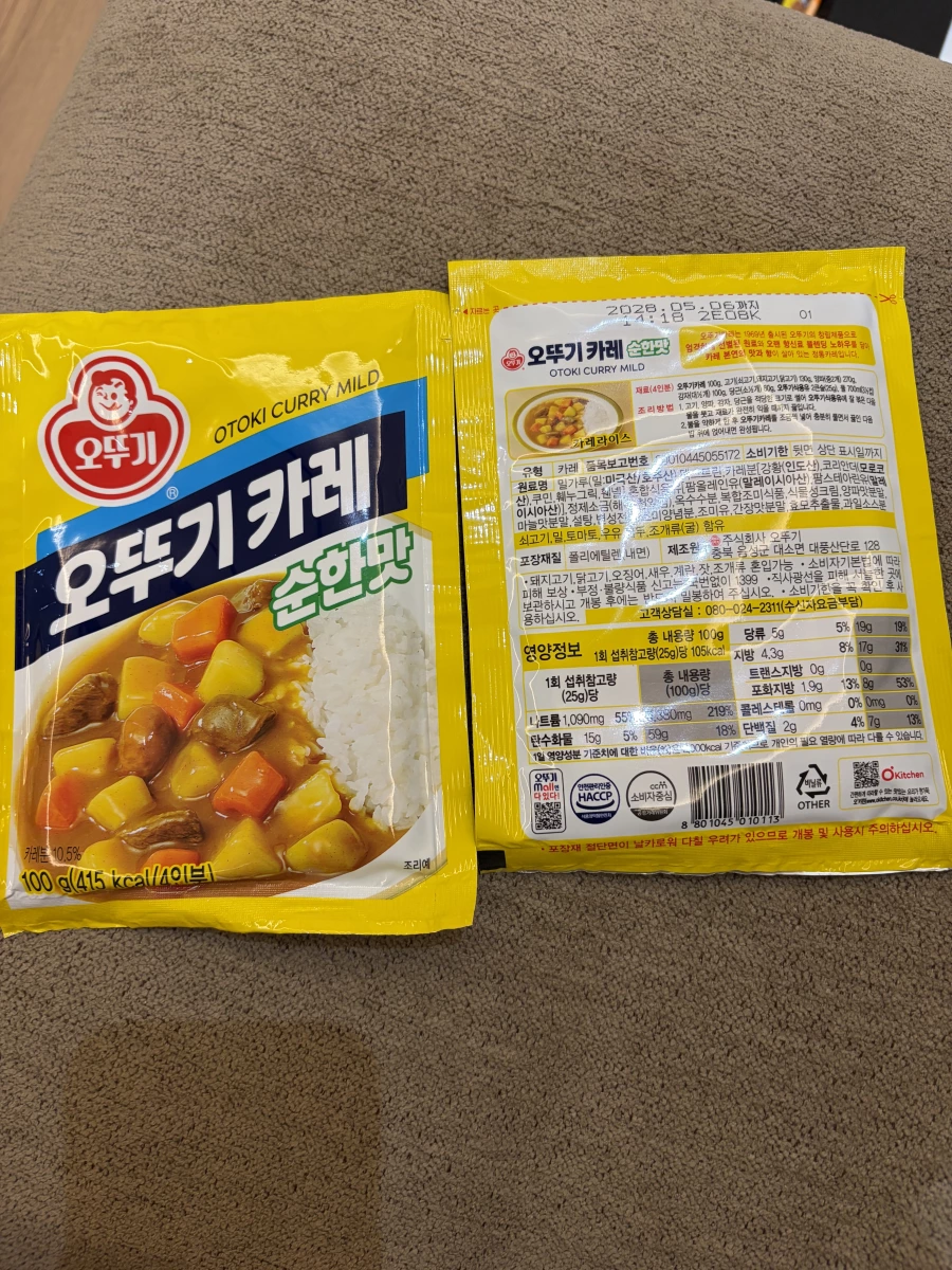 Ottogi 不倒翁甜味咖哩粉