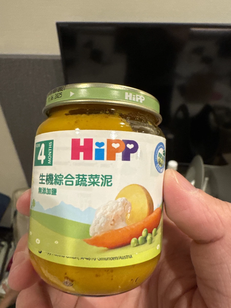 HiPP 喜寶 生機綜合蔬菜泥