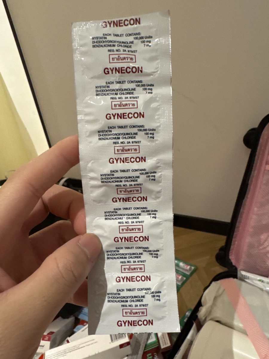 GYNECON 陰道栓劑