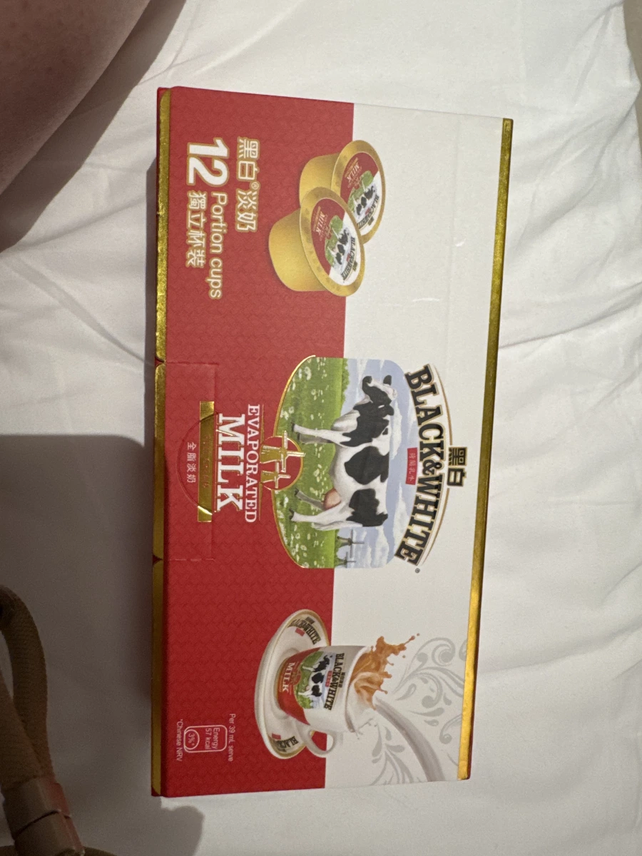 黑白淡奶（獨立杯裝）