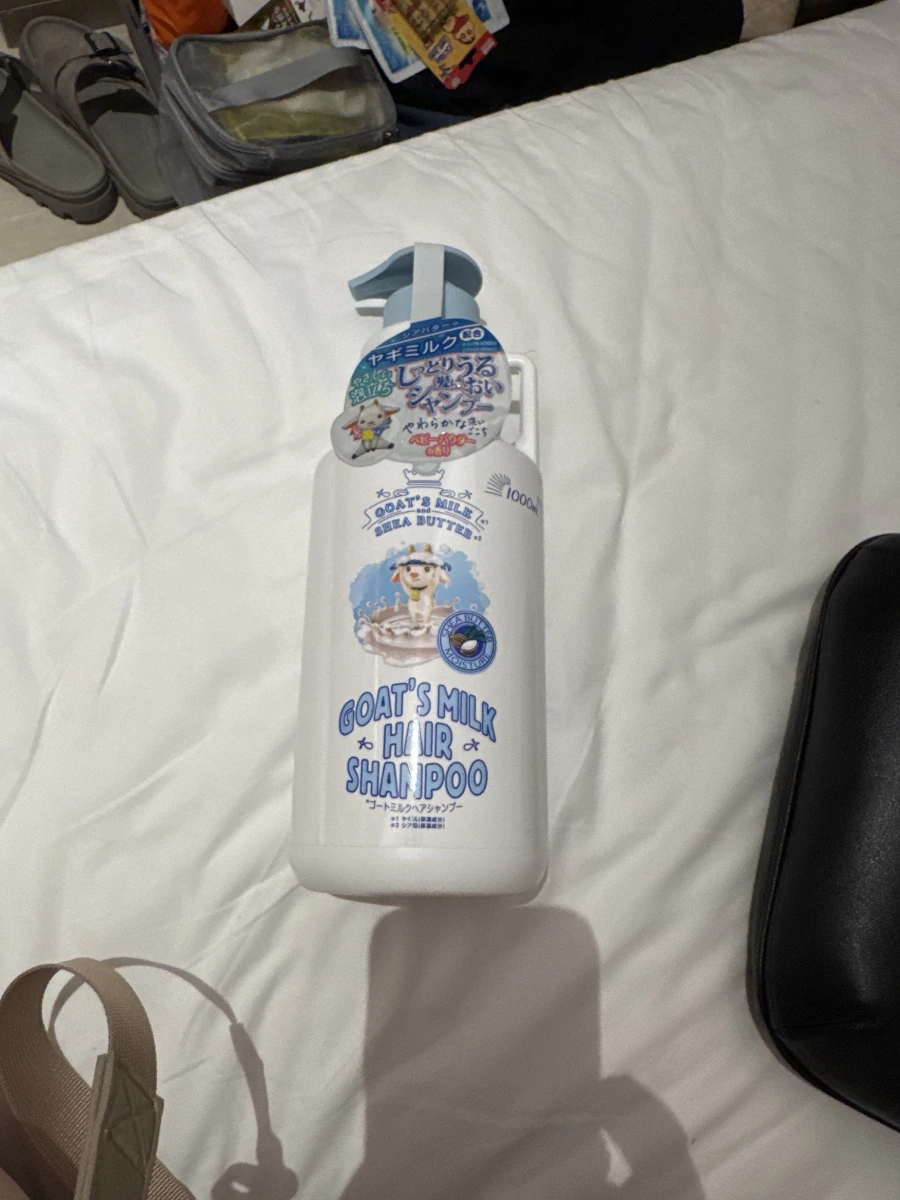 山羊奶乳油木果洗髮精