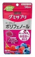 UHA味覺糖玫瑰果多酚營養補充軟糖