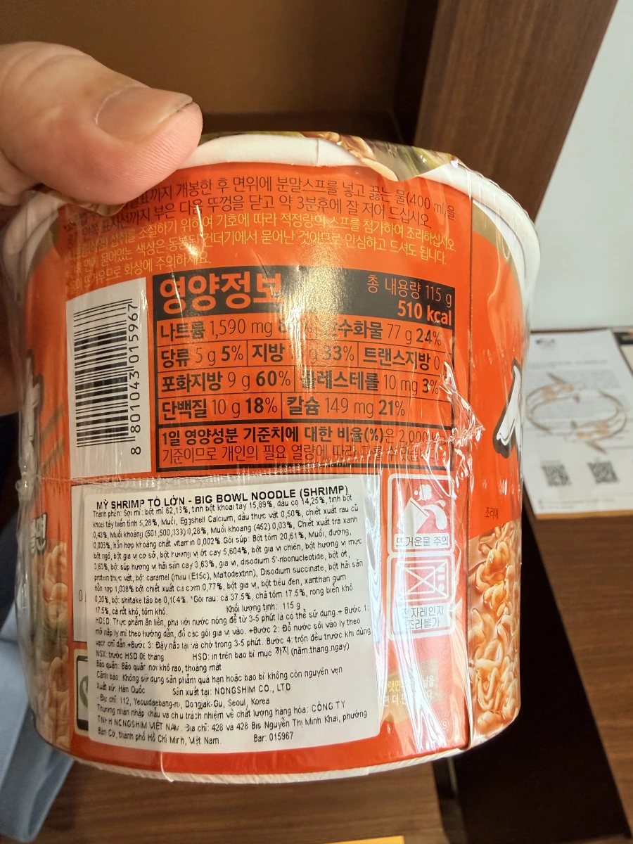 農心鮮蝦湯大碗麵