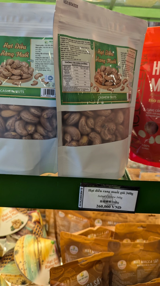 鹽焗腰果 (Salted Cashew)