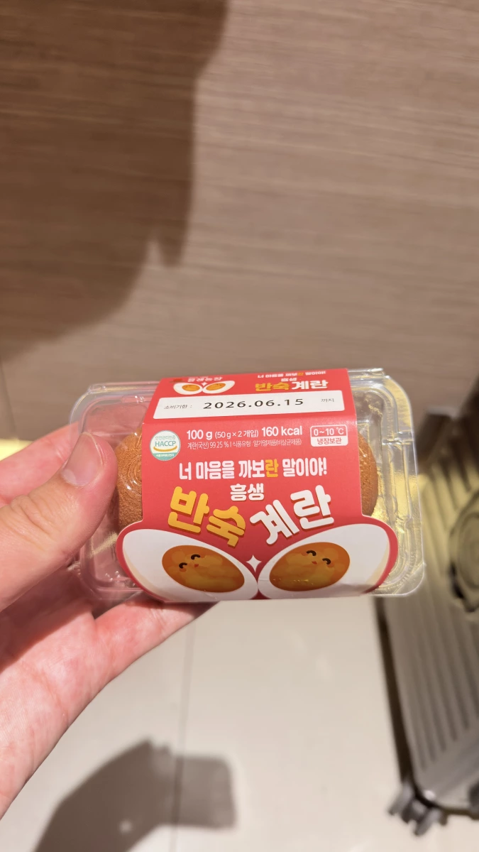 韓國 Heungsaeng 半熟蛋 (溏心蛋)