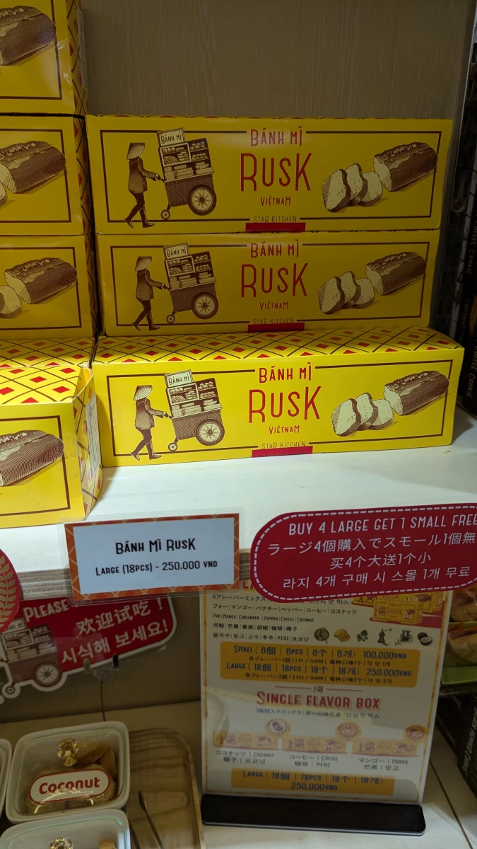 Star Kitchen 越南法式麵包脆餅 (Bánh Mì Rusk)