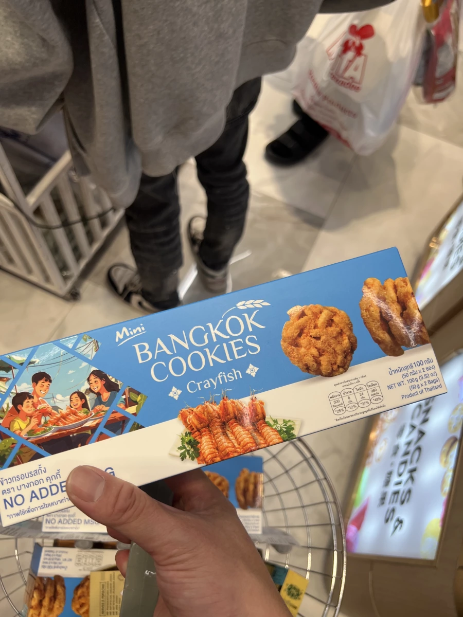 Bangkok Cookies 小龍蝦米餅