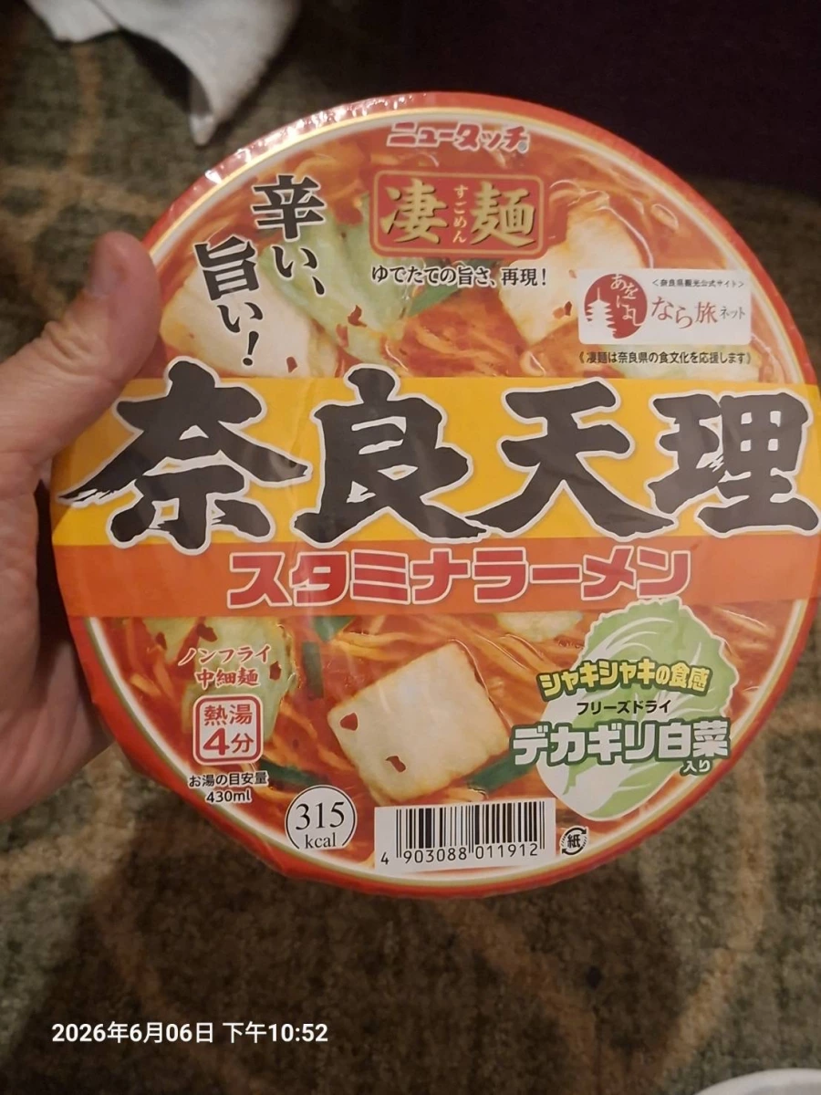 New Touch 淒麵 奈良天理活力拉麵