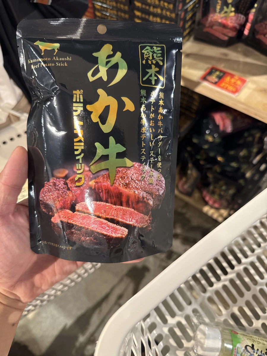 熊本褐毛和牛馬鈴薯脆條