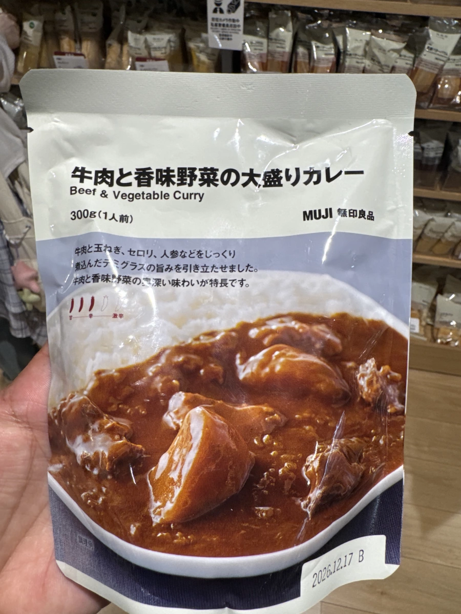 無印良品 牛肉香味蔬菜大份量咖哩