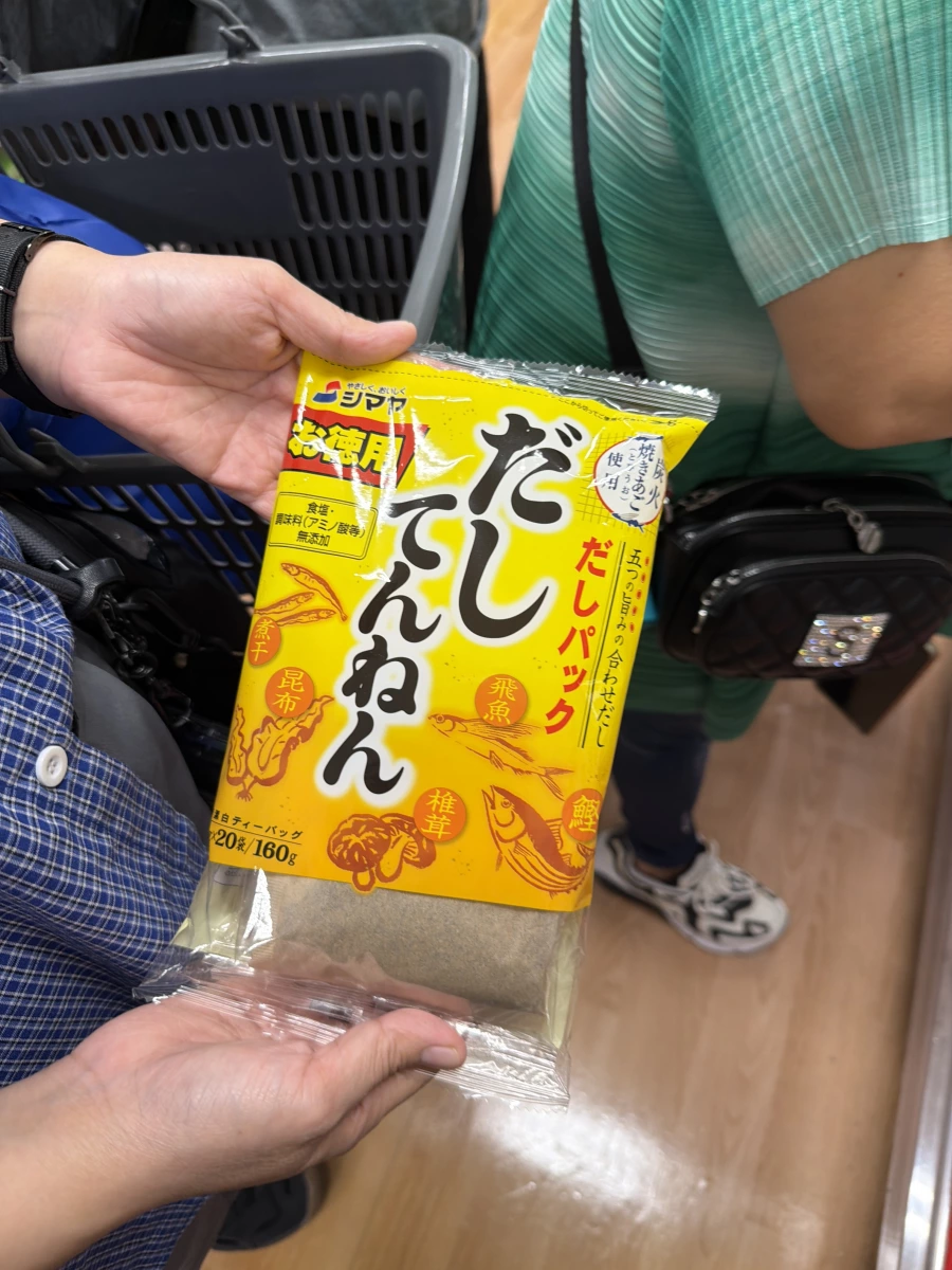 Shimaya (シマヤ) 天然高湯包 (だしてんねん)