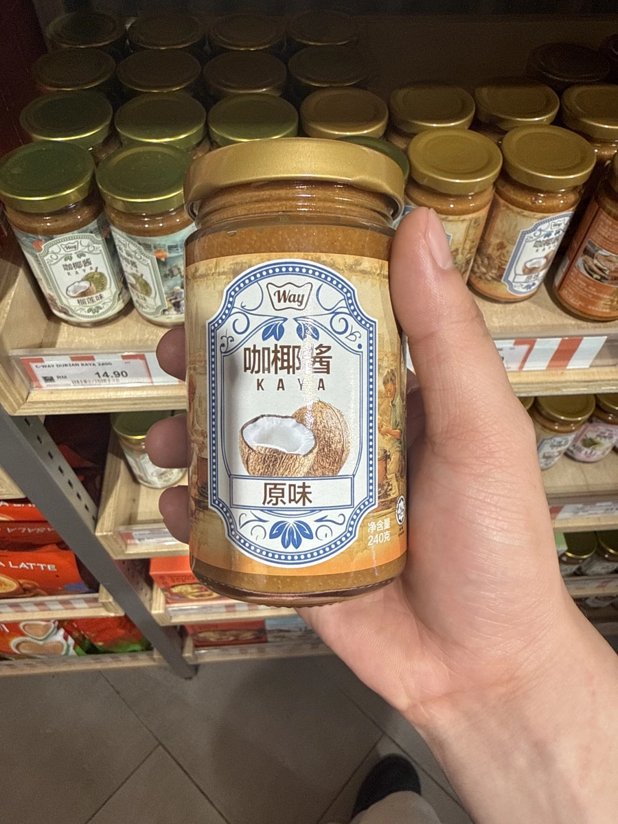 Way 咖椰醬 (原味)