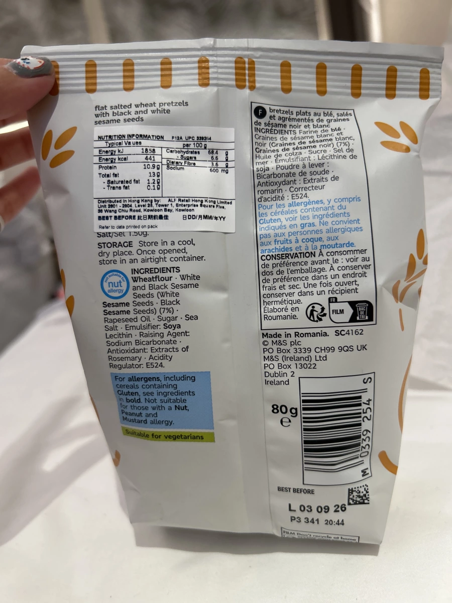 M&S 芝麻蝴蝶餅片 (Baked Sesame Pretzel Thins)