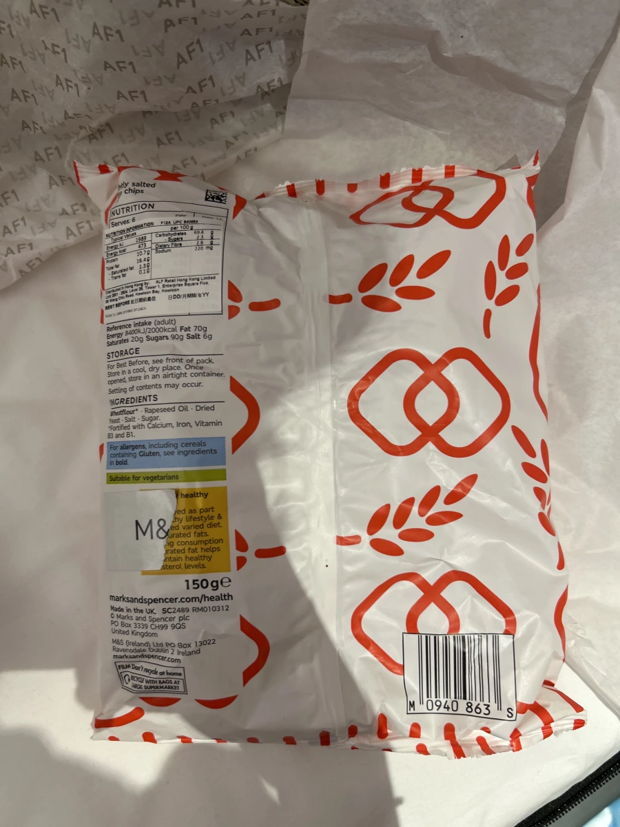 Marks & Spencer 烘焙微鹽口袋餅脆片