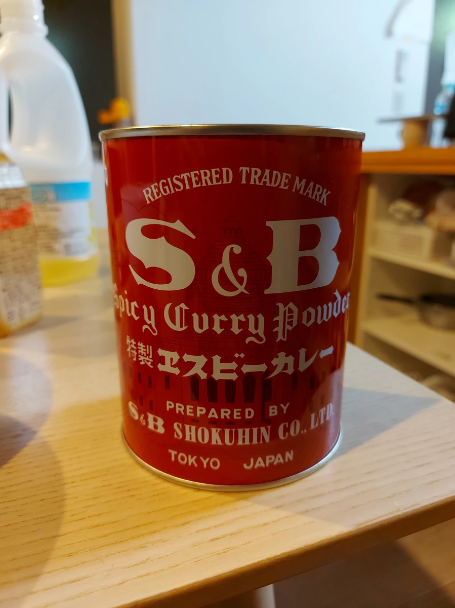 S&B 特製咖哩粉