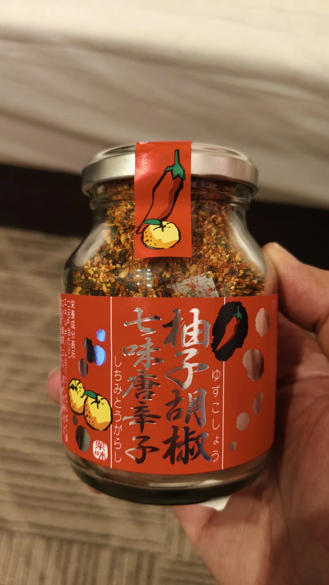 鹿野柚子胡椒七味唐辛子