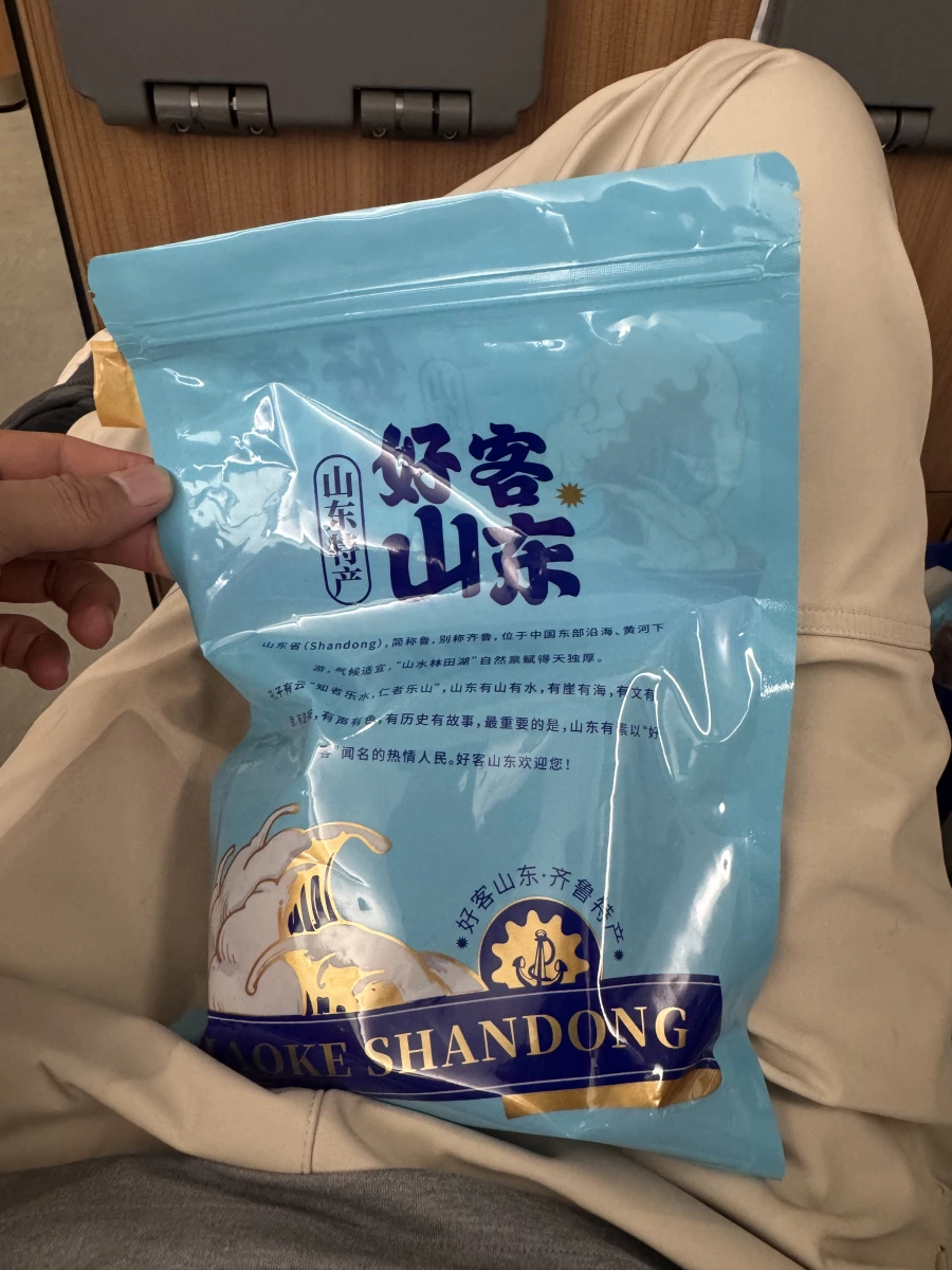 好客山東 乾製水產品
