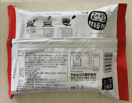 達摩醬油風味拉麵 (だるまヌードル しょうゆ味)
