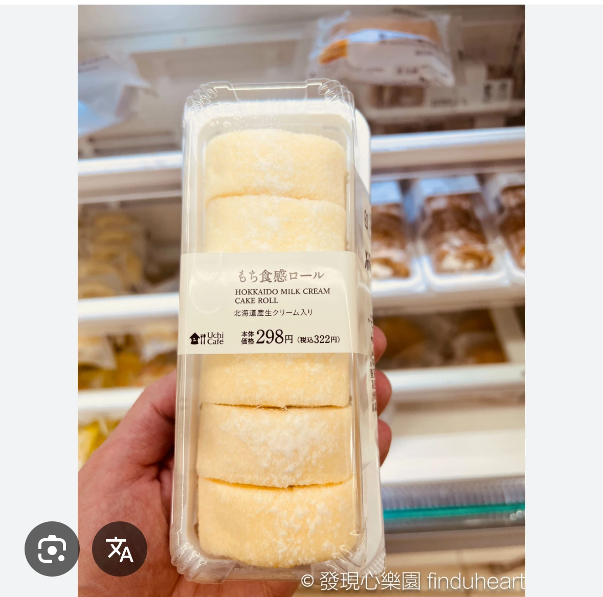 Lawson もち食感ロール (北海道奶油捲)