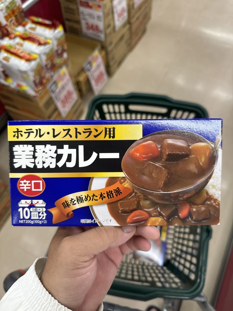 業務咖哩辛口 (Hachi Foods)