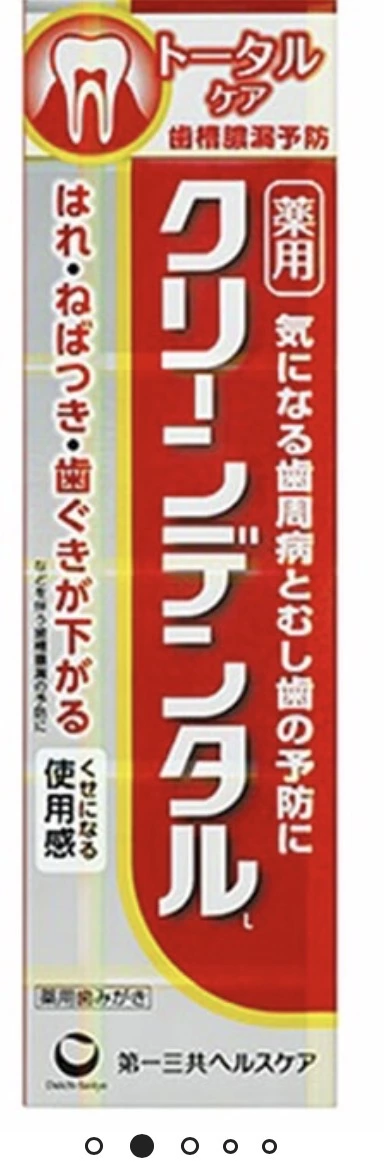 第一三共 Clean Dental 藥用牙膏